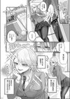 だって、大好きなんだもん試し読み2ページ