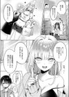 ギャルになるなんて聞いてない！試し読み5ページ