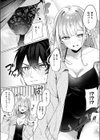 ギャルになるなんて聞いてない！試し読み8ページ