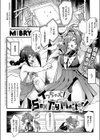 イっちゃえ！Sex Toy Master！試し読み2ページ
