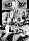 イっちゃえ！Sex Toy Master！試し読み8ページ