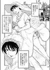 母の再婚のハナシ試し読み2ページ