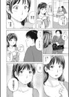 おっぱい奥さんは元家庭教師試し読み2ページ
