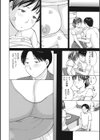 おっぱい奥さんは元家庭教師試し読み4ページ