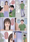 静寂の中の彼女試し読み3ページ