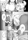 家事代行の水谷さん試し読み5ページ