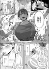 家事代行の水谷さん試し読み7ページ
