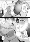 家事代行の水谷さん試し読み9ページ