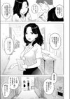 童貞証明試し読み5ページ