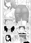 童貞証明試し読み6ページ