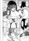 淫夢で会えたら試し読み8ページ