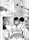 淫夢で会えたら試し読み10ページ
