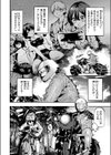 ヤンデレちゃんはフィジカルエリート試し読み4ページ