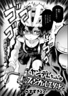 ヤンデレちゃんはフィジカルエリート試し読み5ページ