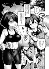ヤンデレちゃんはフィジカルエリート試し読み7ページ