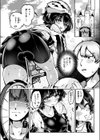 ヤンデレちゃんはフィジカルエリート試し読み10ページ