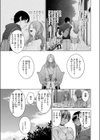 はにかみナイトメア試し読み7ページ