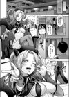 はにかみナイトメア試し読み10ページ