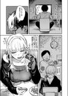 異食症試し読み5ページ