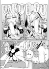 異食症試し読み10ページ