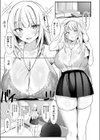 誘い水に濡れて試し読み5ページ