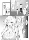 誘い水に濡れて試し読み6ページ