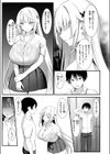 誘い水に濡れて試し読み7ページ