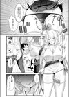 誘い水に濡れて試し読み10ページ