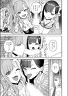 混血インキュバスの日常試し読み5ページ