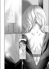 まにまに試し読み10ページ