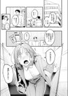 桃どろぼう試し読み5ページ