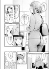 桃どろぼう試し読み6ページ