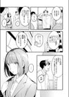 桃どろぼう試し読み7ページ