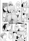 桃どろぼう試し読み8ページ