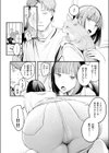 桃どろぼう試し読み10ページ