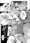 あくまのあくむ試し読み7ページ