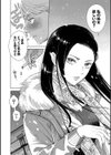 煙る恋情【デジタル特装版】試し読み10ページ