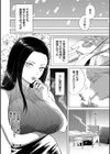 煙る恋情【デジタル特装版】試し読み28ページ