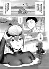 煙る恋情【デジタル特装版】試し読み30ページ