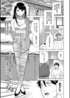 煙る恋情【デジタル特装版】試し読み32ページ