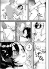 ぎゅうっと愛して【デジタル特装版】試し読み9ページ