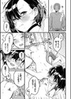 ぎゅうっと愛して【デジタル特装版】試し読み11ページ