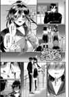 ぎゅうっと愛して【デジタル特装版】試し読み26ページ