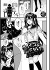 ぎゅうっと愛して【デジタル特装版】試し読み29ページ
