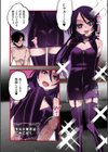 絡愛-マゾ人生完全敗北宣言-試し読み1ページ