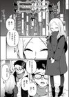 絡愛-マゾ人生完全敗北宣言-試し読み11ページ