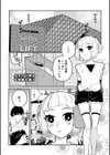 絡愛-マゾ人生完全敗北宣言-試し読み19ページ