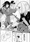 絡愛-マゾ人生完全敗北宣言-試し読み21ページ