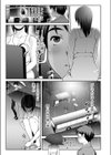 逃げ水の女試し読み3ページ