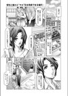 JD、風の真ん中で春を寿ぐ。試し読み1ページ
